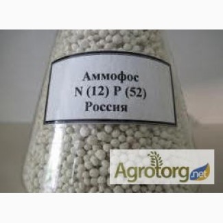 Аммофос, карбамид, селитра, суперагро, сульфат, нитроаммофоска, азофоска