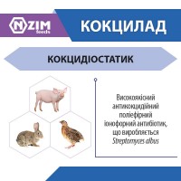 Кокцилад ENZIM Feeds - Антибіотик для тварин і птиці ЕНЗИМ (Україна)