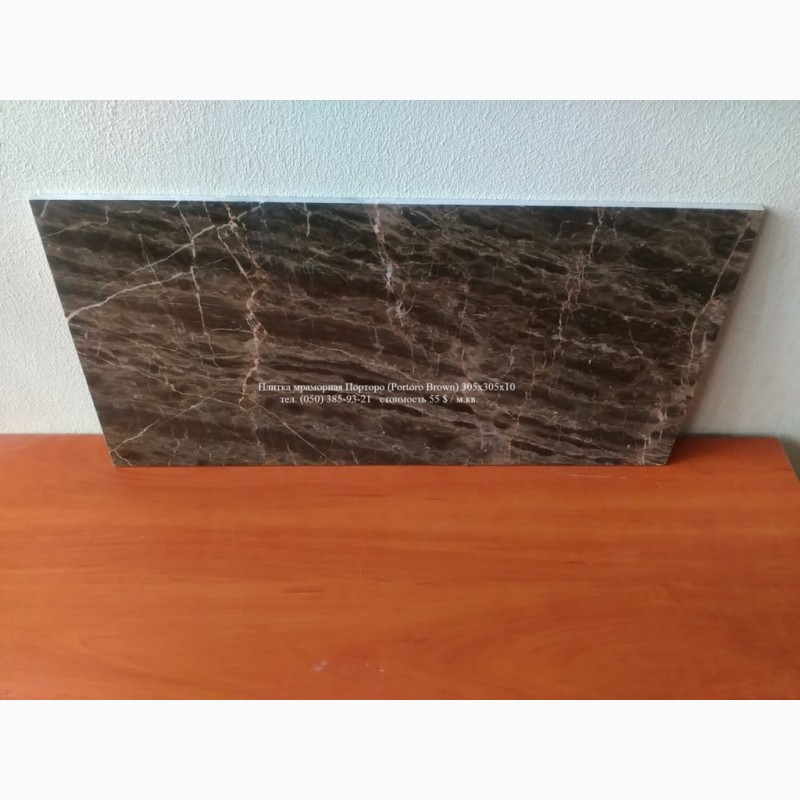 Фото 10. Мраморная плитка из Италии, прекрасное качество. ( черная, белая, коричневая, красная