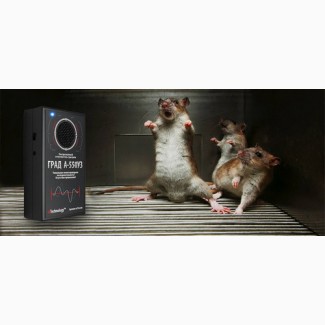 Ультразвуковые отпугиватели от грызунов: мыши, крысы, кроты