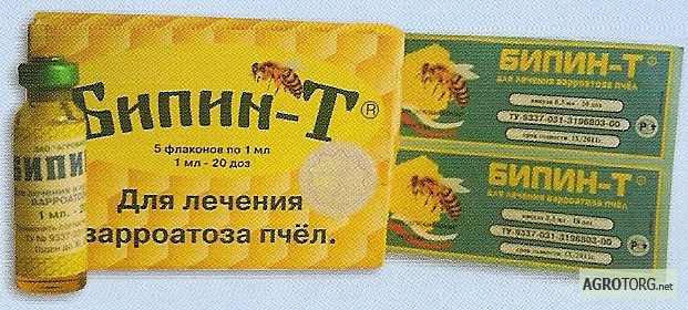 Фото 2. Препараты для пчел