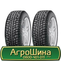 Шина 400/70х24, 400/70 х24, 400/70 х 24 AГPOШИНA