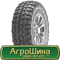 Шина 540/80 х38 (20.8r38), 540/80 х 38 (20.8r38), 540 80х38 (20.8r38) АГРОШИНА