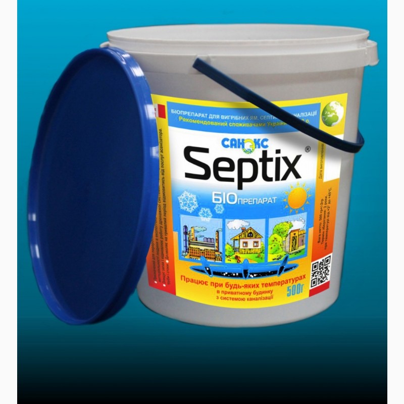 Фото 5. Биопрепарат Bio Septix для выгребных ям и систем канализации