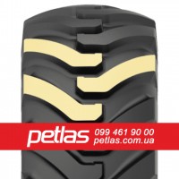 Шина 460/70r24 PETLAS PTX ND-31 купити з доставкою по Україні