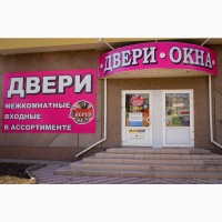 Двери входные и межкомнатные Луганск 2-я Краснoзнаменная, 69