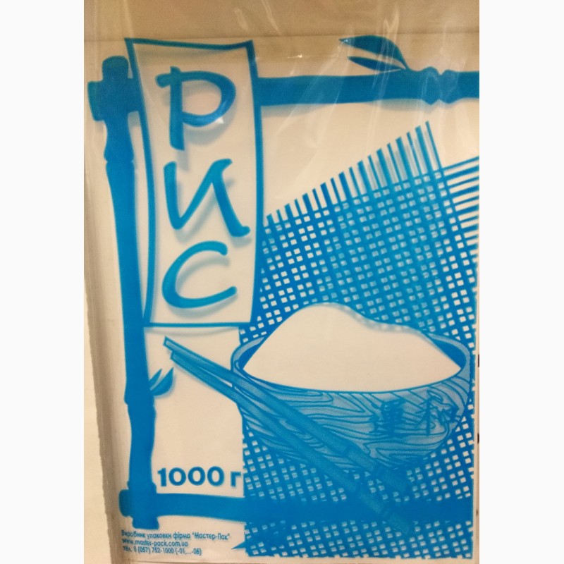 Фото 10. Пакети поліпропіленові фасувальні з малюнком РИС 1 кг