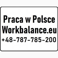 WorkBalance: Безкоштовне ПРАЦЕВЛАШТУВАННЯ для чоловіків у Польщі