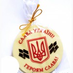 Шоколадные подарки с Украинской символикой