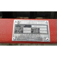 Борона 18-ти дисковая двухсекционная 1, 7 м (Китай)