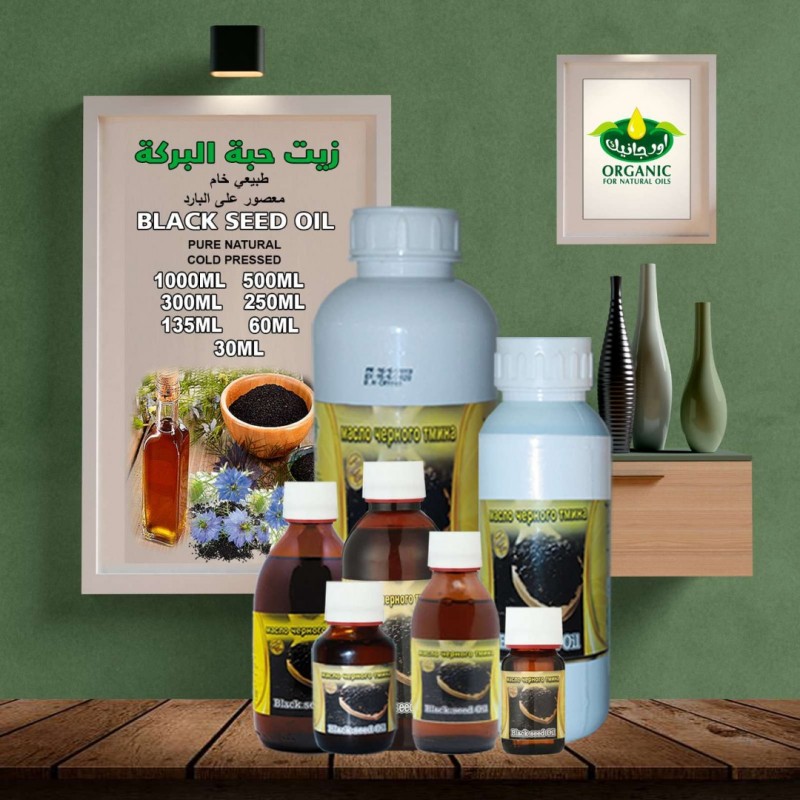 Фото 4. Органическое масло черного тмина Organic for naturals oils 300 мл. и 500 мл. из Египта
