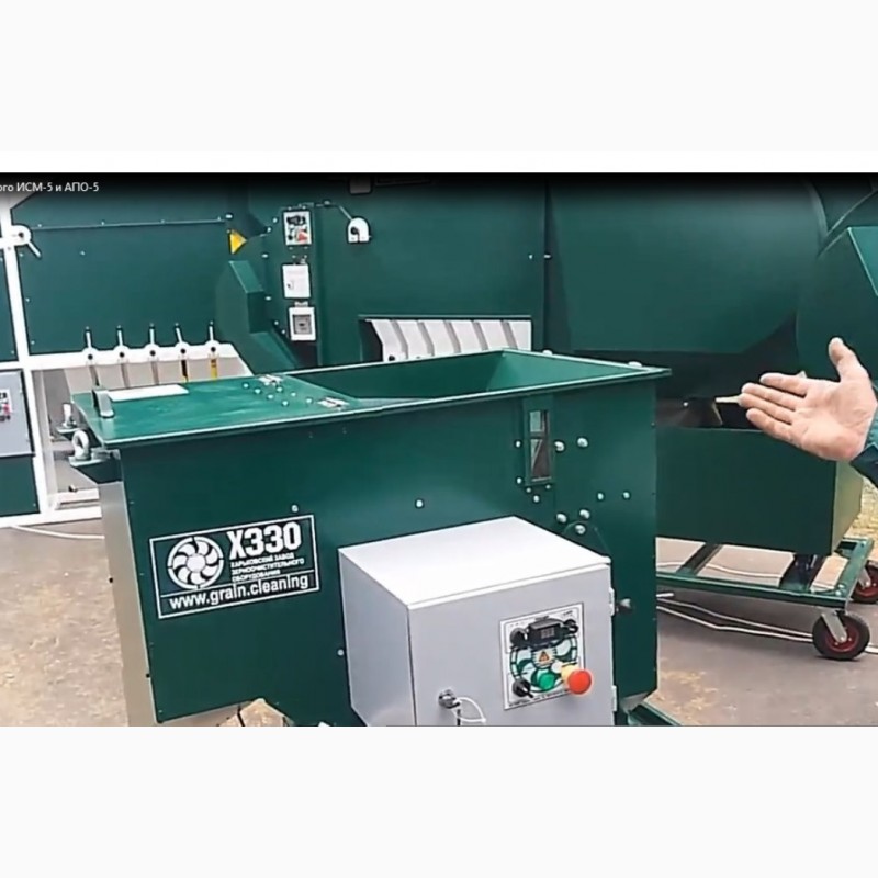 Фото 10. Агрегат попереднього очищення зерна АПО-5 від виробника, апо, купити апо