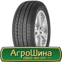 Шина 610х665 (23.1R26), 610 х665 (23.1R26), 610 х 665 (23.1R26) АГРОШИНА