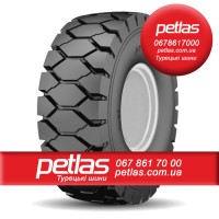 Агро сільгосп шини 23.10R26 PETLAS BD 65 (С/Х) 156 Петлас