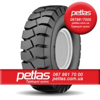 Агро сільгосп шини 23.10R26 PETLAS BD 65 (С/Х) 156 Петлас