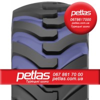 Агро сільгосп шини 23.10R26 PETLAS BD 65 (С/Х) 156 Петлас