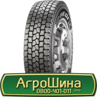 480/95r50, IF480/95R50, IF480/95 r50, IF480/95 r 50 АГPOШИHA