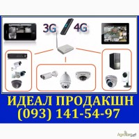 Сигнализация GSM, видеонаблюдение Одесса