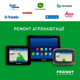 Ремонт Ag Leader: Versa Integra Compass GeoSteer Ontrack2