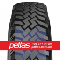 Шина 460/85r30 PETLAS TA 110 купити з доставкою по Україні