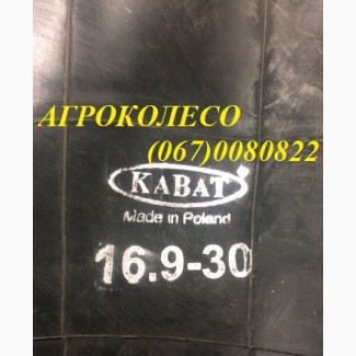 Камера 16.9-30 (420/85-30) TR-218A (Kabat)