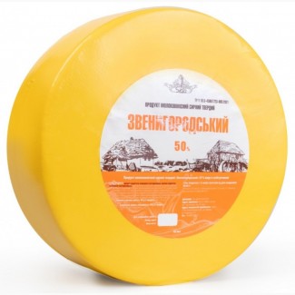 Продукт молоковмісний сирний твердий Звенігородський, 50% жиру в сухій речовині