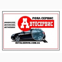 Ремонтировать ходовую Skoda в Киеве. Автосервис Skoda Киев. Ремонт авто Volkswagen Киев