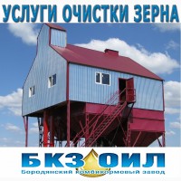 Послуги з сушки зерна. Сушка кукурудзи. Очищення зерна. Елеватор.Київська обл