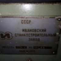 Токарный станок ИТ-1М