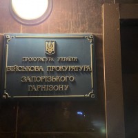 Военный адвокат Запорожье - Днепр. Опыт 20 лет