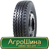 Шина 520 85х46, 520 85 х 46, 520/85-46 АГРОШИНА