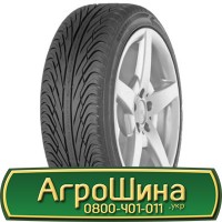 Шина 460/70 - 24, 460/70 -24, 460 70 - 24 AГPOШИНA