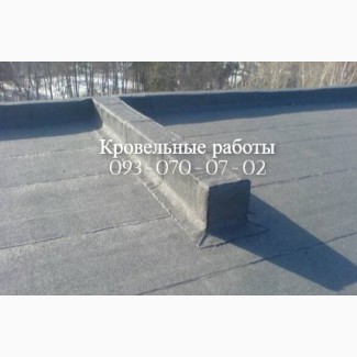 Ремонт крыши в Приморске