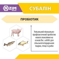 Субалін ENZIM Feeds - Пробіотик для тварин ЕНЗИМ (Україна)