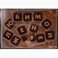 Шоколадные Буквы