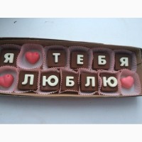 Шоколадные Буквы