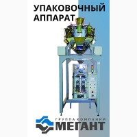 Автомат фасовочно-упаковочный Мегант-Стандарт-МГ с комбинационным весовым дозатором
