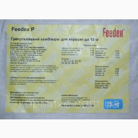 Feedex P 100% - гранулированный комбикорм для поросят до 45-го дня жизни