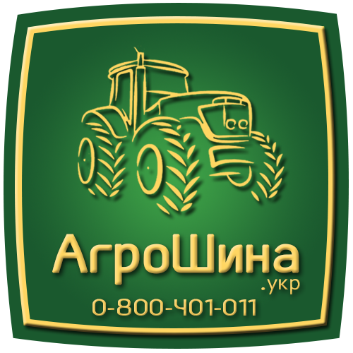 Фото 2. Купить Сельхоз резину | Агрошина.укр