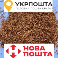 УКРПОШТА Фабричний Тютюн на будьякий смак ЦІНИ ЗНИЖЕНО