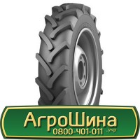 Шина 610 - 665, 610х665 АГРОШИНА