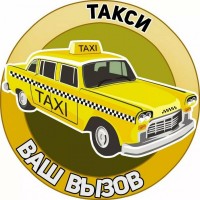 Такси Актау в Аэропорт, Каламкас, Курык, Жанаозен, Бейнеу, Бузачи, Дунга