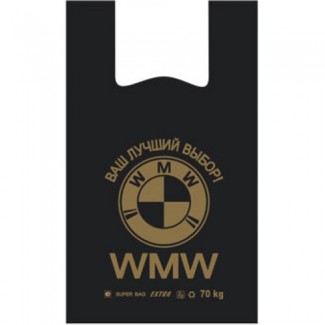 Майка - WMW 35х57 пакет для пакування та фасування