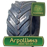 АГРОШИНА Херсон ≡ Тракторные Шины ≡ Агрошина.укр