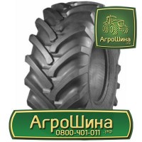 АГРОШИНА Херсон ≡ Тракторные Шины ≡ Агрошина.укр