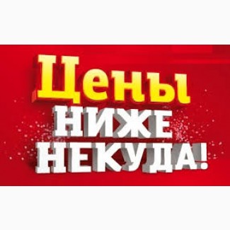 Продам Герцоговіна Флор, Прилуки, Ксанті, Вірджинія, Мальборо, Кемел, Вінстон, Гільзи