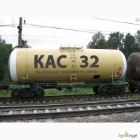 Продаем КАС-32