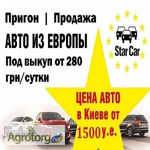 Аренда выкуп авто томск