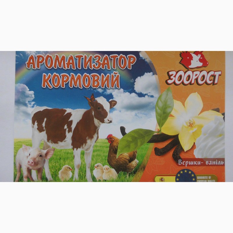 Ароматизатор Сливки-ваниль для животных и птиц