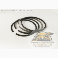 Поршневые кольца УНЦ-060 (UNC-060) и УН-053 (UN-053)